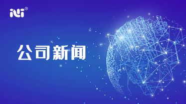 新企入駐丨吉爾邦醫(yī)學(xué)入駐虹橋國(guó)際創(chuàng)新醫(yī)療器械產(chǎn)業(yè)園